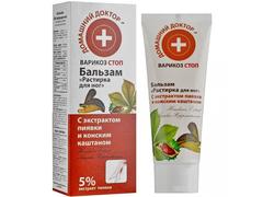 Balsam picioare venotonic intensiv castane lipitori 75ml - DR CASEI