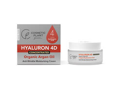 Hyaluron 4D, Crema antirid hidratanta cu acid hialuronic 4D & ulei de argan organic 50 ML