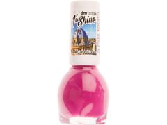 Miss Sporty 1 Min To Shine 633 Smart Oxford Cookie lac de unghii 7 ml