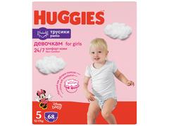 Scutece Scutece Mb N5 F 68B Huggies