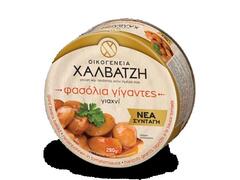 Fasole Boabe Gigante 280G