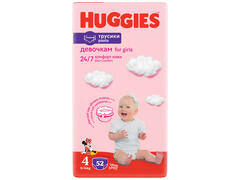 Huggies Pants d mega rh nr 4 girl 52 bucati