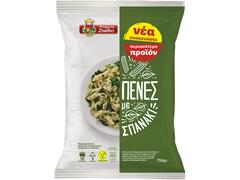 Paste penne cu spanac 750g Barba Stathis