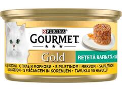 grmt gold pui&crt 85g