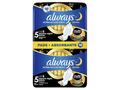Absorbante Always Ultra Secure Night Extra, 10 buc