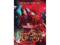 Heaven Official's Blessing: Tian Guan CI Fu - Volume 1 (Novel)