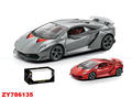 LAMBORGHINI SESTOELEMENTO 1:24