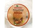 Halloumi Burger 200G Mediterra