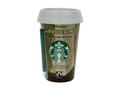 Starbucks Cappuccino bautura pe baza de lapte si cafea 220 ml