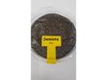 Seminte Chia 100 G
