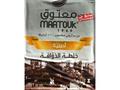 Cafea macinata Maatouk, 200 g