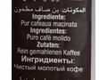 Cafea macinata Maatouk, 200 g