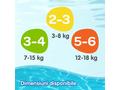Scutece Pentru Apa Huggies,Little Swimmers (Nr 2-3) 12 Buc, 3-8 Kg