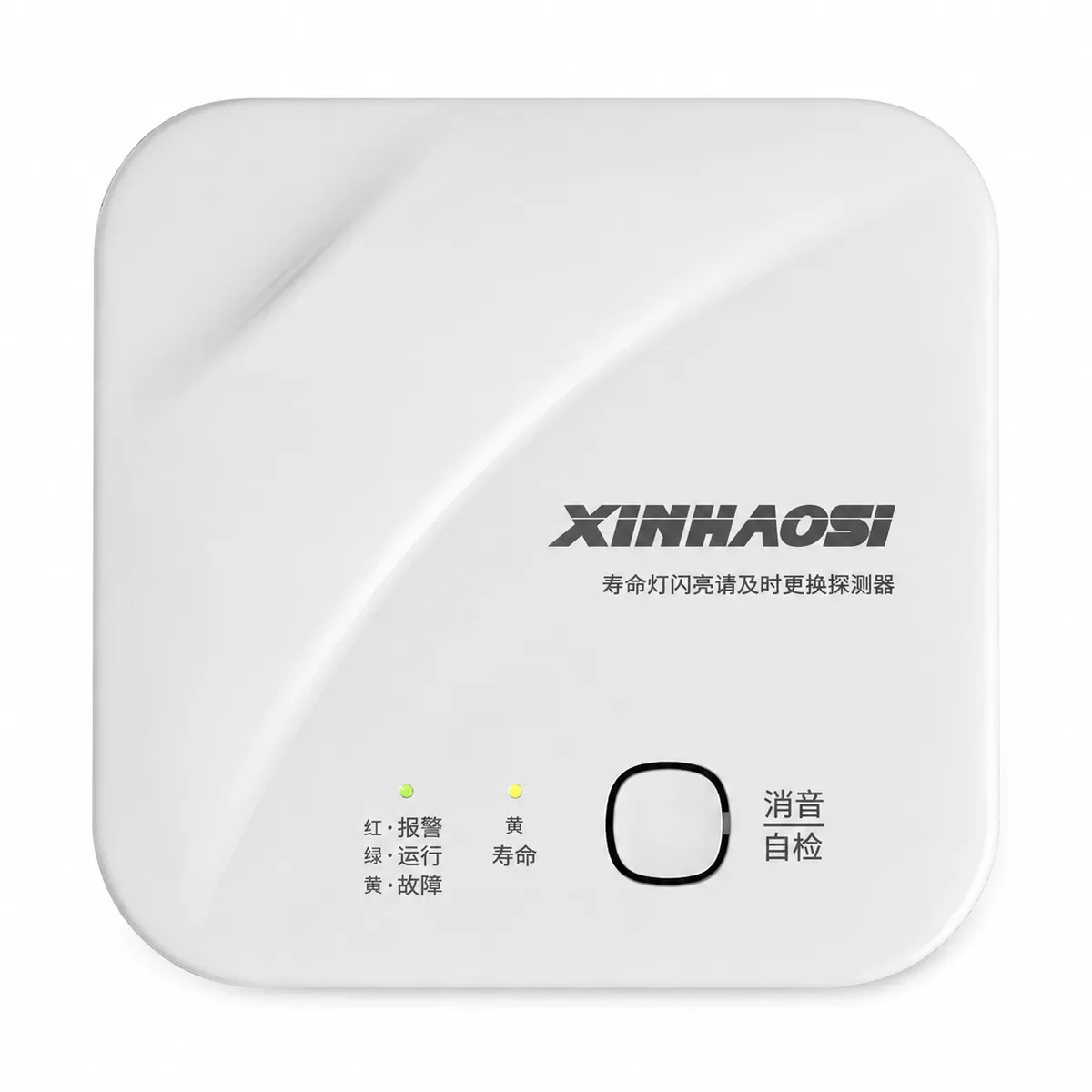 Uy uchun gaz sizib chiqishi signalizatori JT-AT2007 Series Household Combustible Gas Detector