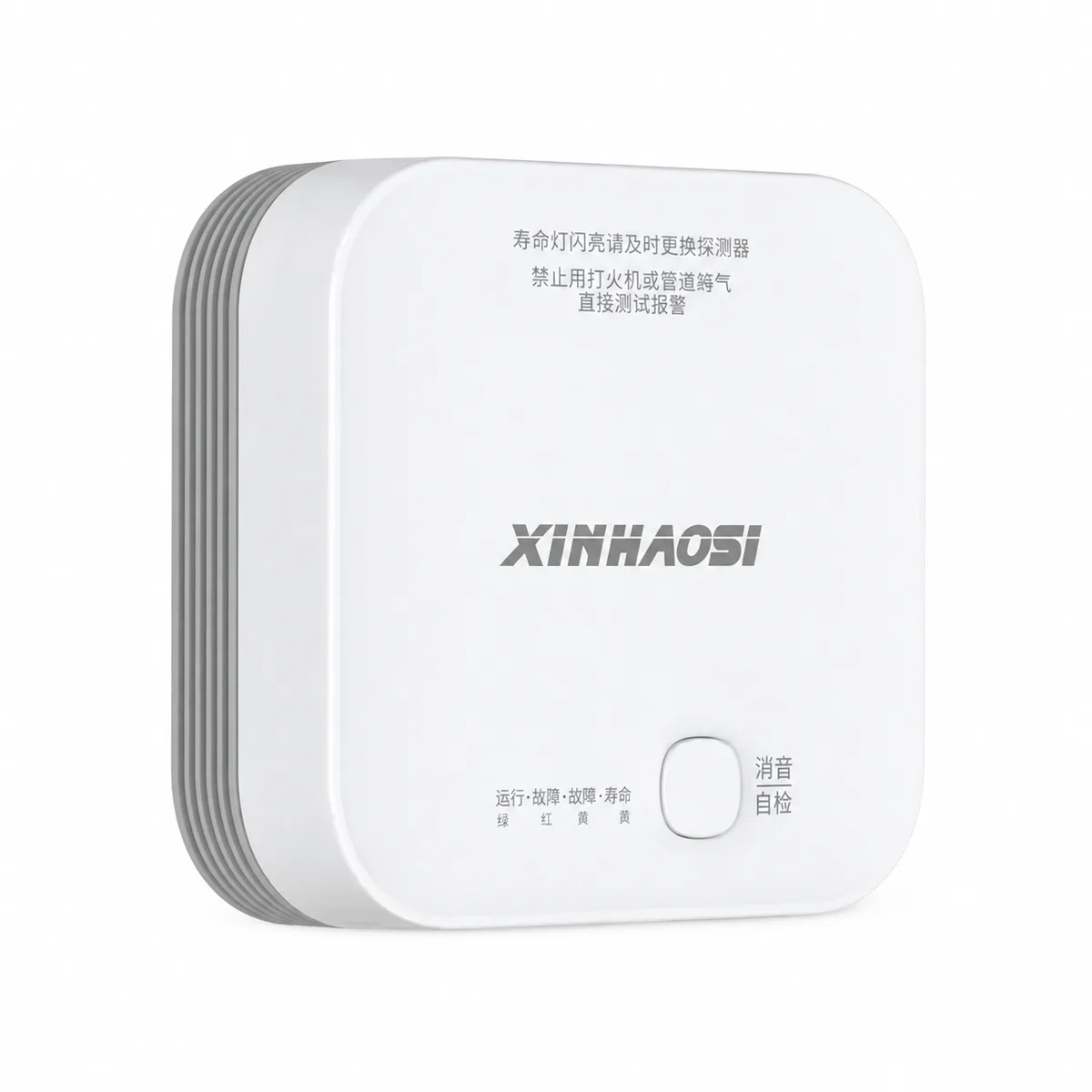 Uy uchun yonuvchi gaz sizib chiqishini aniqlash moslamasi JT-AT2008 Series Household Combustible Gas Detector