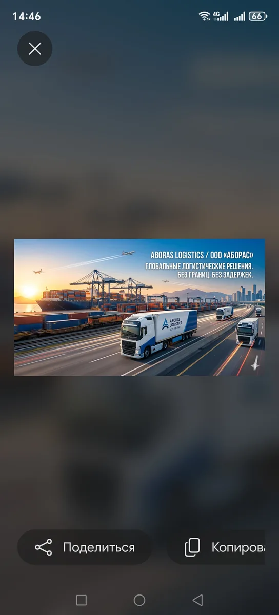 3PL logistika