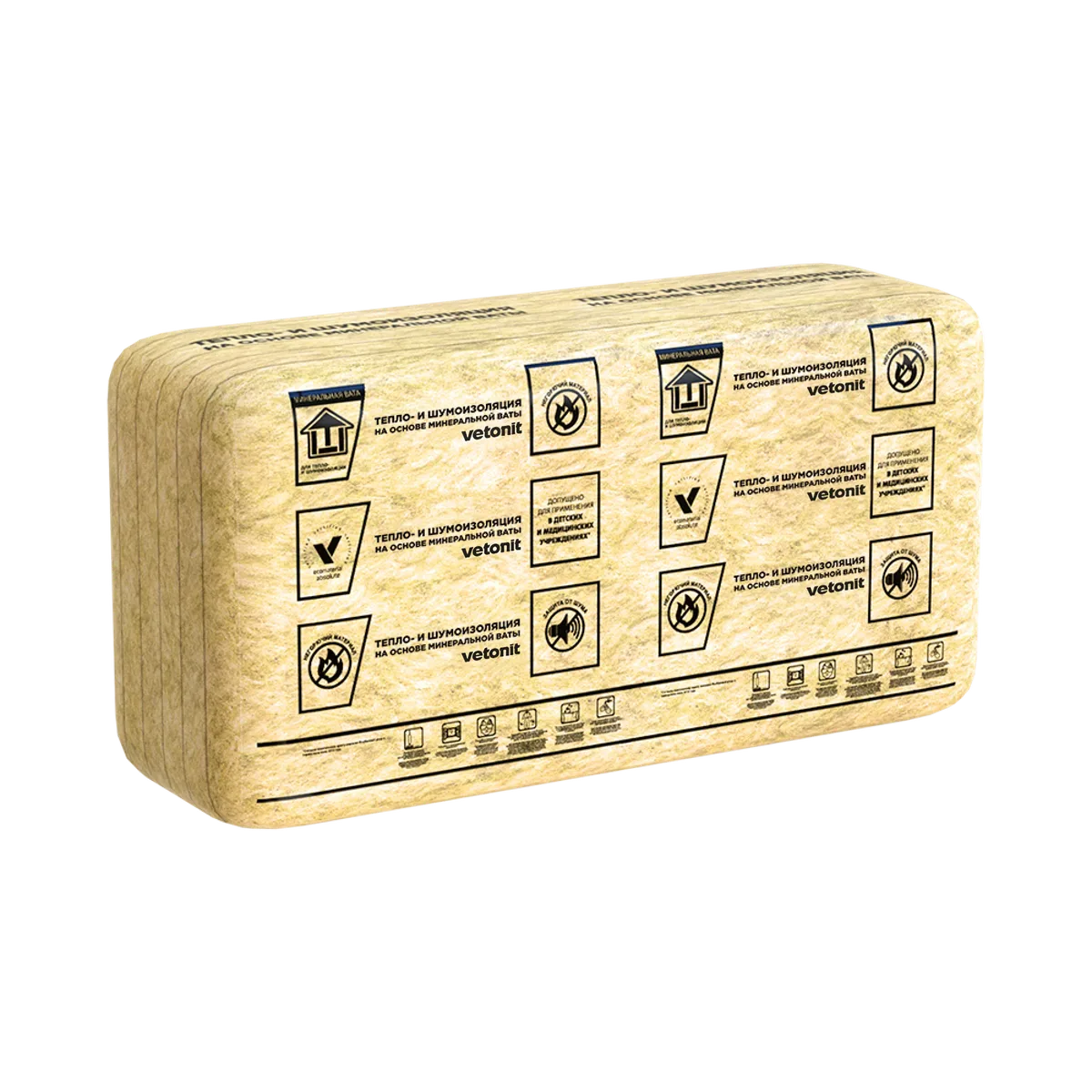Isover Звукозащита 1170х610х50мм 14,27 м2/пачка