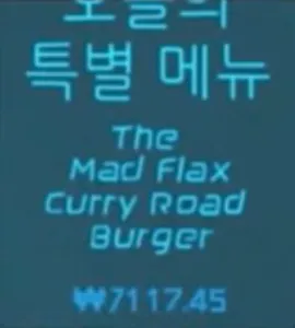Bobs Special Mad Flax Curry Road