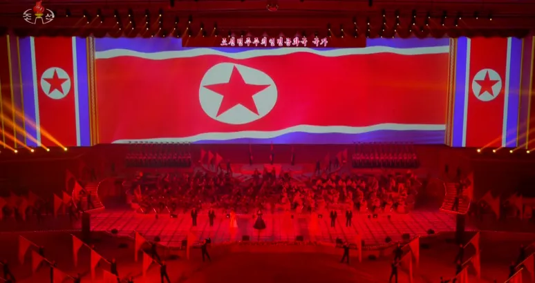 Commie Chella Flag