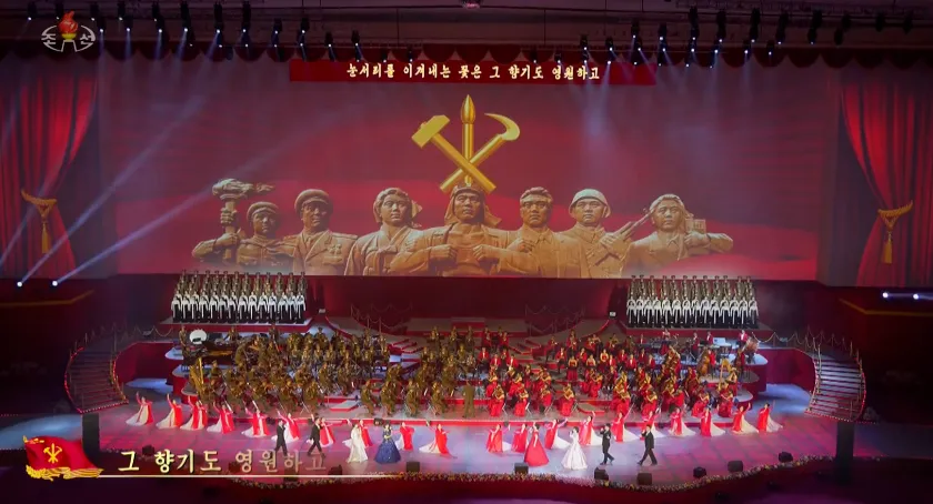 Communism on Broadway