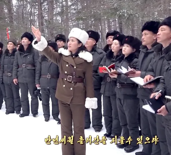 Heil Tree