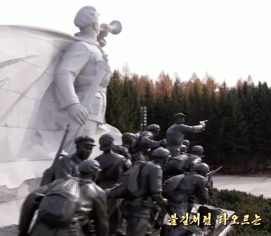 Honorable Battle Statue
