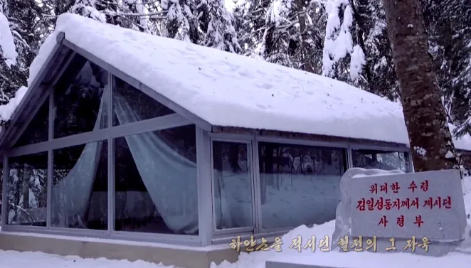 Suspiciously Finnish Sauna House