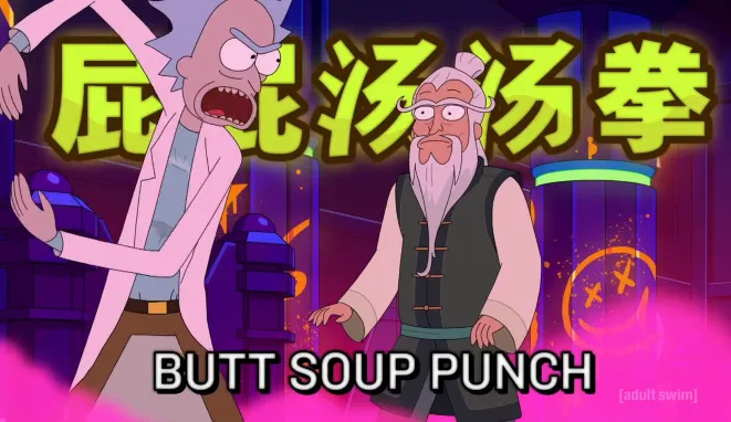 Y Kung Fu Butt Soup Punch