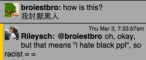 Hatepeople