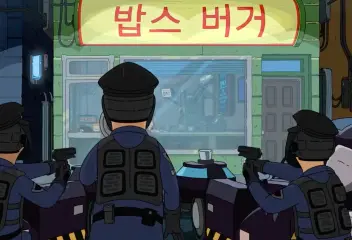 Extra Dystopian
