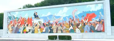 Mosaic Mural Homecoming Speech