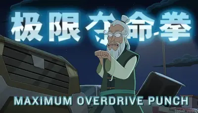 Y Kung Fu Maximum Overdrive Punch