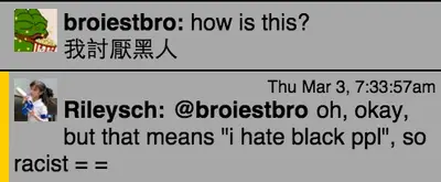 Hatepeople