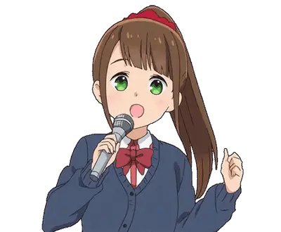 Aru