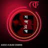 Subhadeep Majumdar | BeatStore Profile