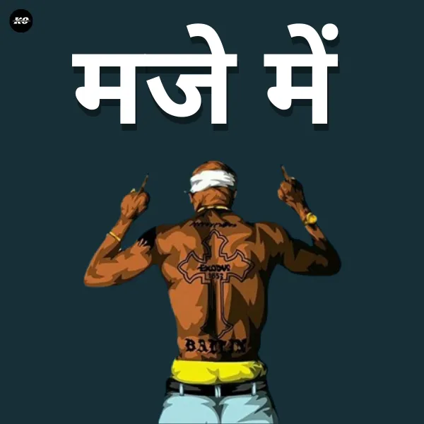 MAJE MEIN | Buy Beats and Samples | BeatStore