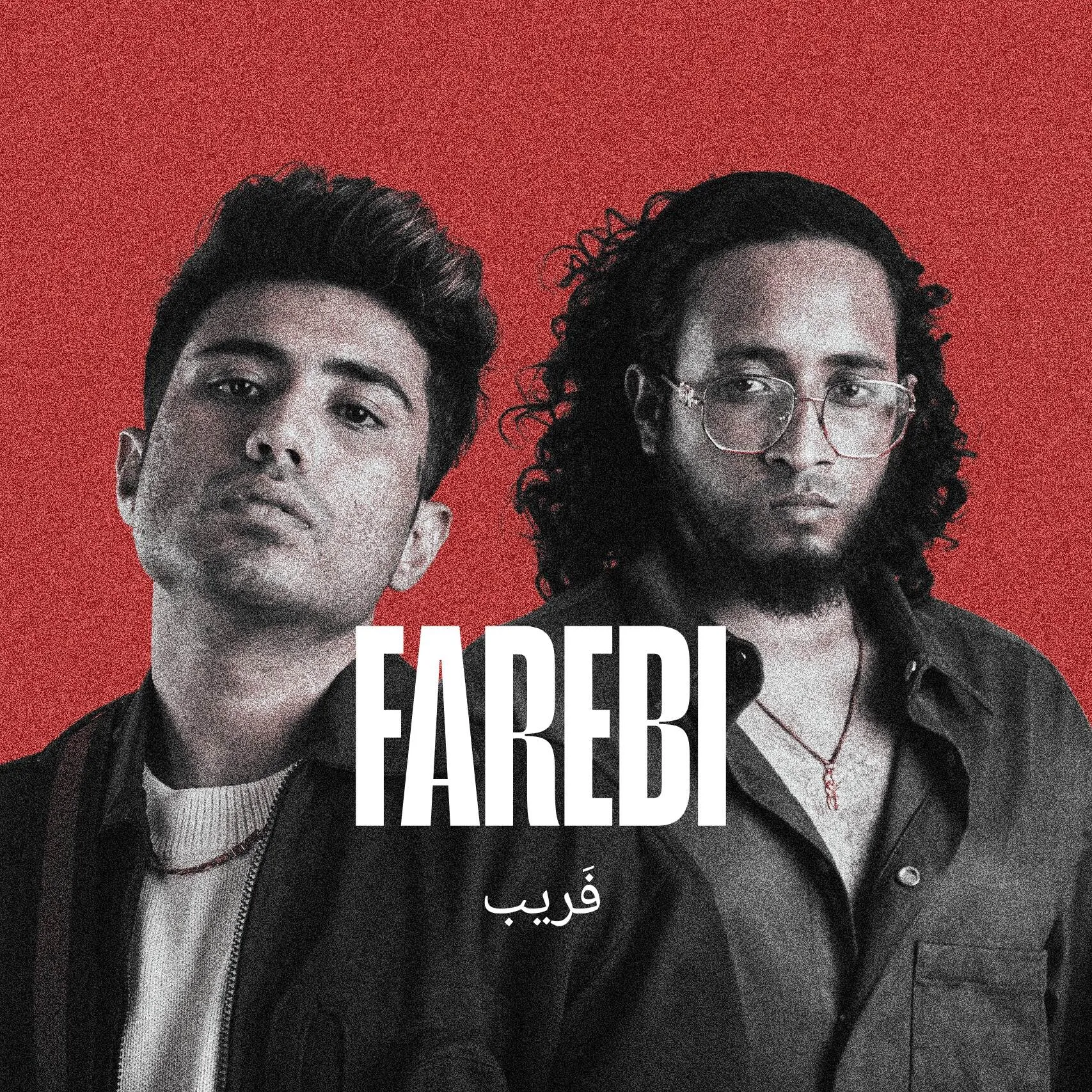 FAREBI - Seedhe Maut type | BeatStore Rap Beats and Samples