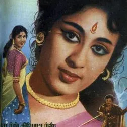 sahionova (INDIAN TYPE) | BeatStore Rap Beats and Samples