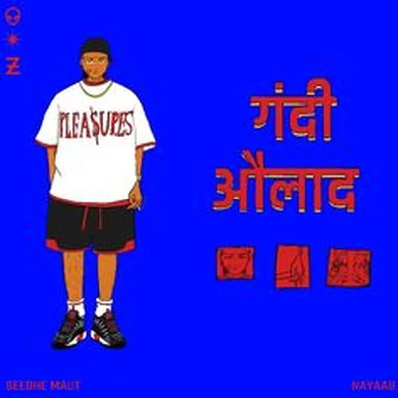 mistya chan | Buy Beats and Samples | BeatStore