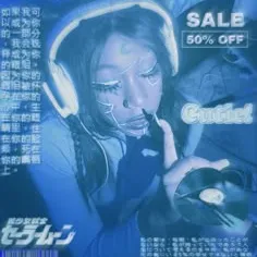def meilos | BeatStore Rap Beats and Samples
