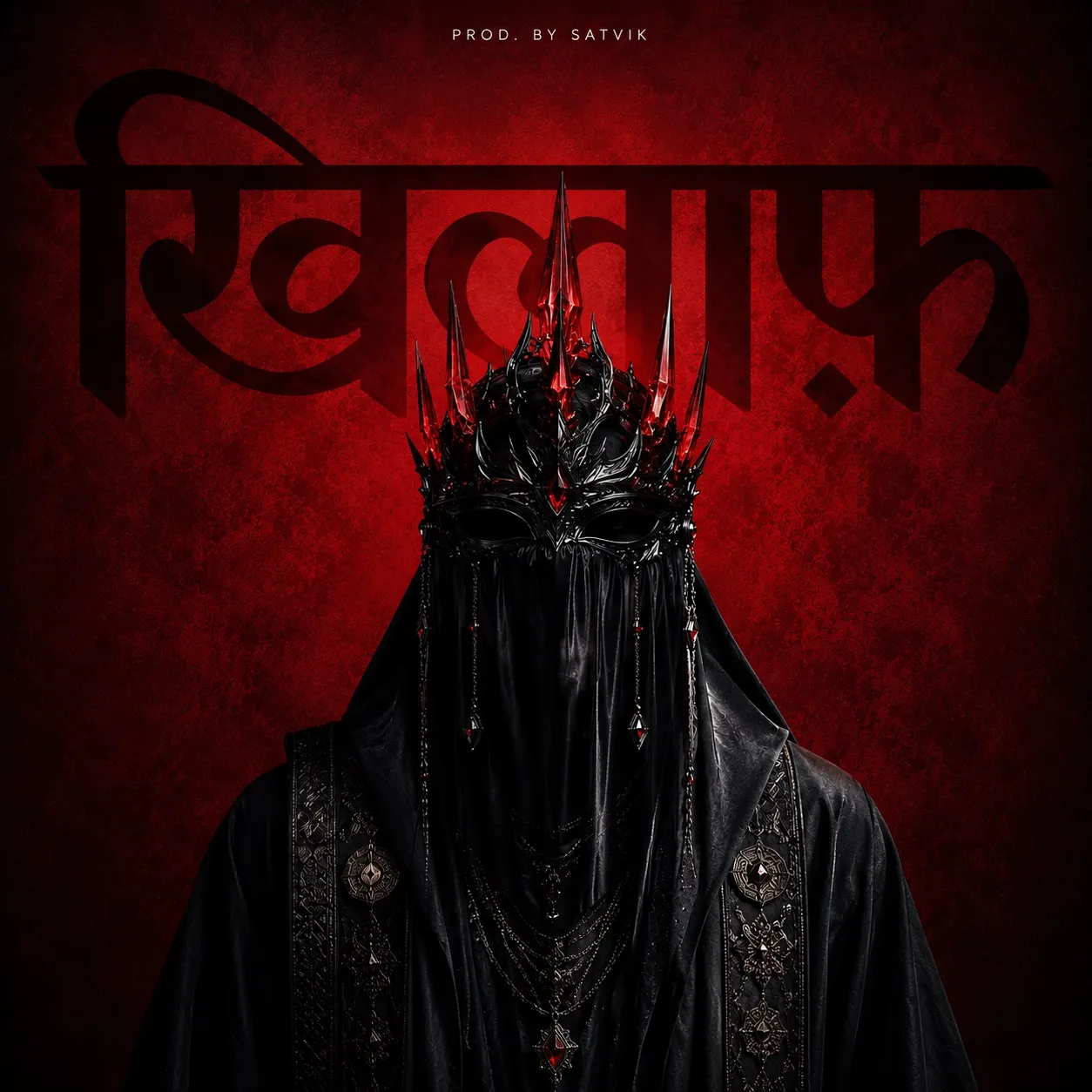 Khilaaf | BeatStore Rap Beats and Samples
