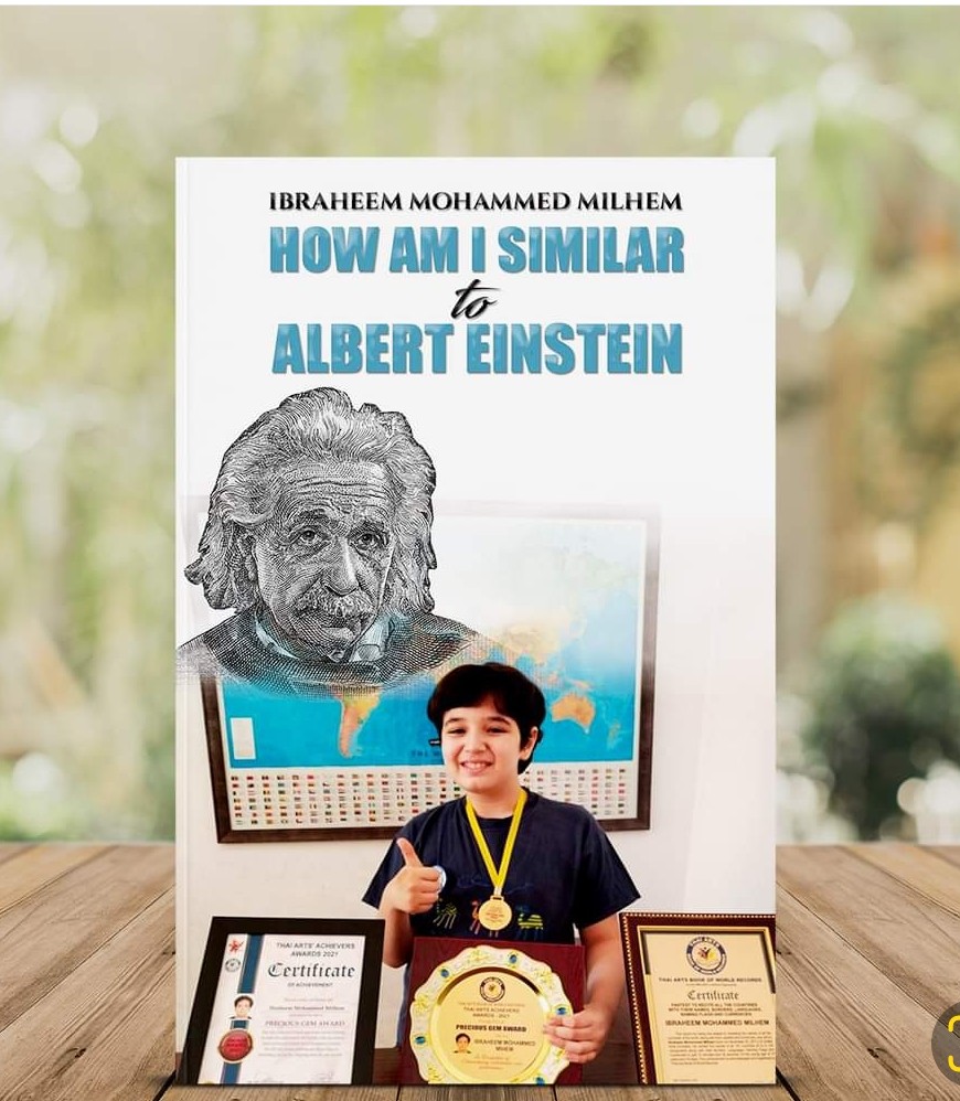 Ibraheem Milhem - Ibraheem's First Book - How I am similar to Albert Einstein