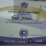 Super-star-participation