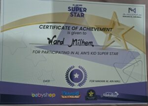 Super-star-participation