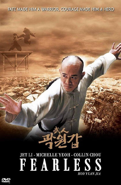 Bounce Jet Li s Fearless