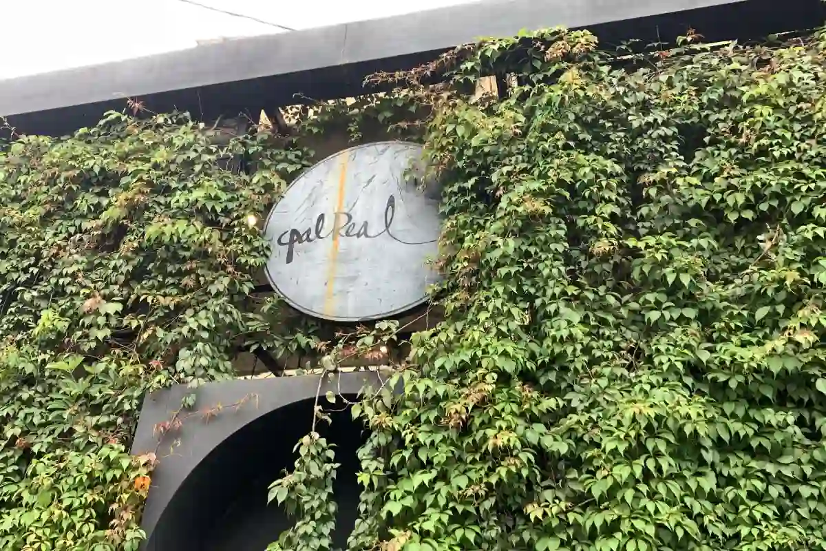 Fachada del restaurante Palreal en Guadalajara