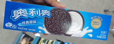 oreo - Halal status check