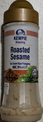 Roasted Sesame - Halal status check