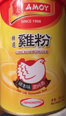 Chicken powder - Halal status check