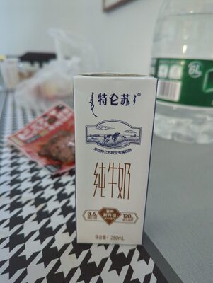 milk - Halal status check